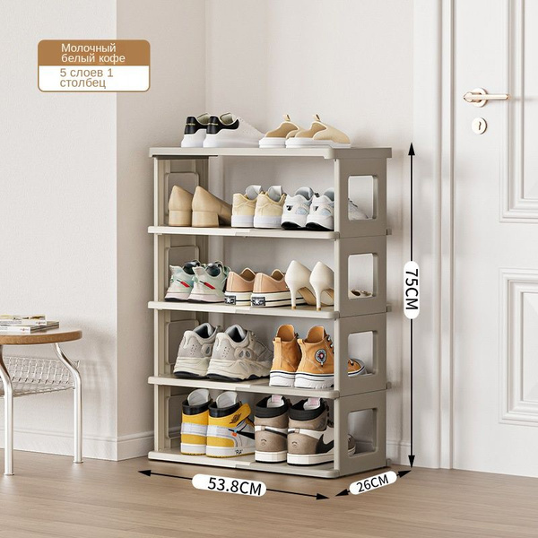 Обувница Sku00015, Пластик, 26x16.5x75 см - купить по выгодной цене в ...