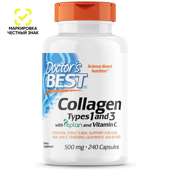 Коллаген капсулы 500 мг Doctor's Best, 1 и 3 тип, Пептан и Витамин С ...