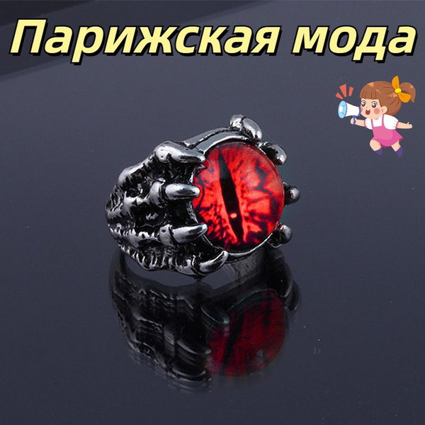 Fashion Bijou Кольцо Кольцо-коготь - купить с доставкой по выгодным ...
