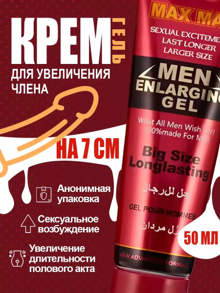 Пролонгатор, 50 млмл - купить с доставкой по выгодным ценам в интернет ...
