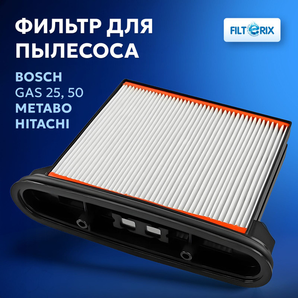 Фильтр для пылесоса Bosch GAS 25, 50, METABO, HITACHI (аналог 2.607.432 ...