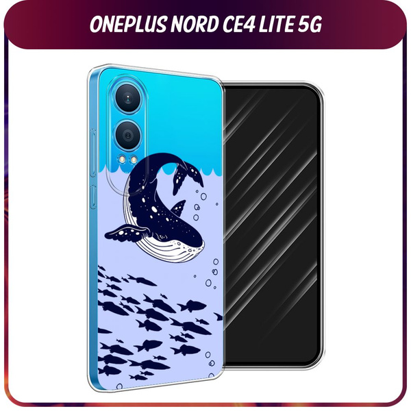 Силиконовый чехол на OnePlus Nord CE4 Lite 5G / Ван Плас Норд СЕ 4 Лайт ...