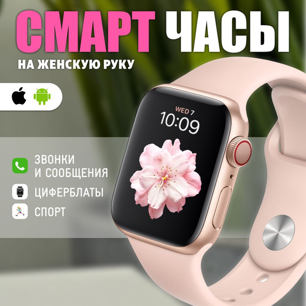 Вопросы и ответы о Умные часы Смарт часы Series 8 mini / Элегантный ...