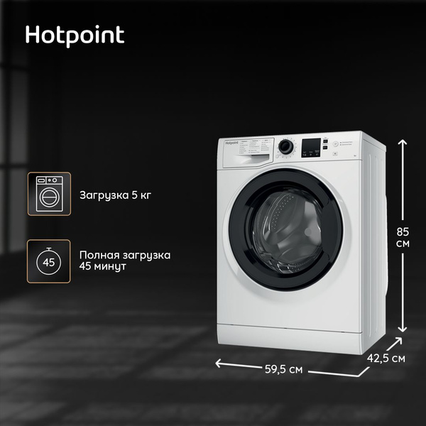 Стиральная машина Hotpoint NSS 5015 K RU, белый - купить по выгодной ...
