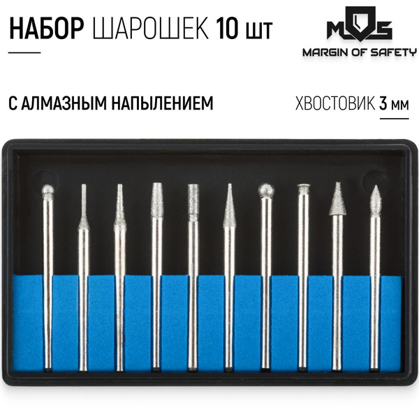 Набор шарошек по металлу дереву пластику с алмазным напылением ...
