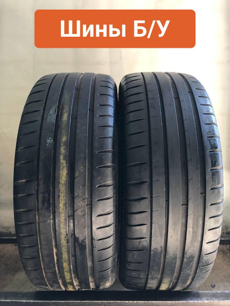 Шины для легковых автомобилей MICHELIN 205/55 16 Лето Нешипованные ...