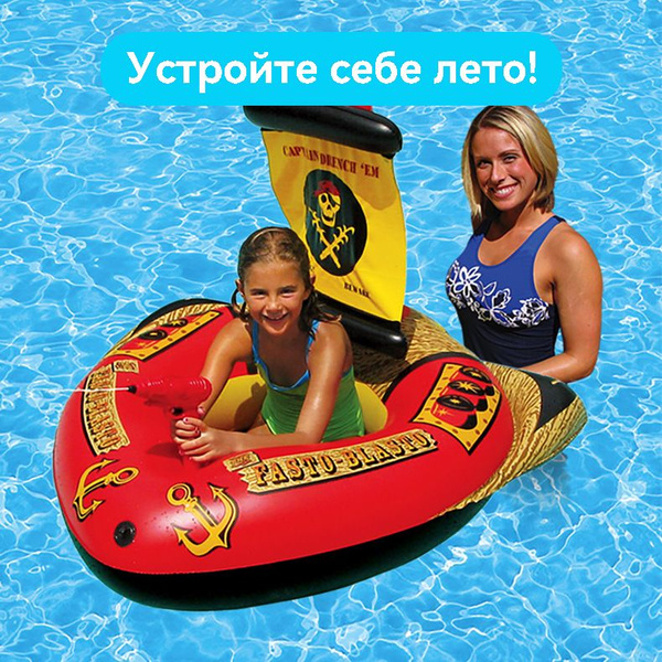 Надувные Игрушки Для Бассейна WUMEIHA - купить по выгодной цене в ...