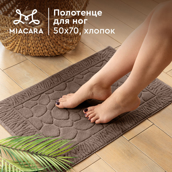 Полотенце-коврик для ног Mia Cara MiaCara /коврик Махровая ткань 50x70 ...