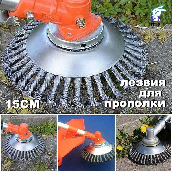 Полольник, рукоятьСталь, 15 см - купить с доставкой по выгодным ценам в ...