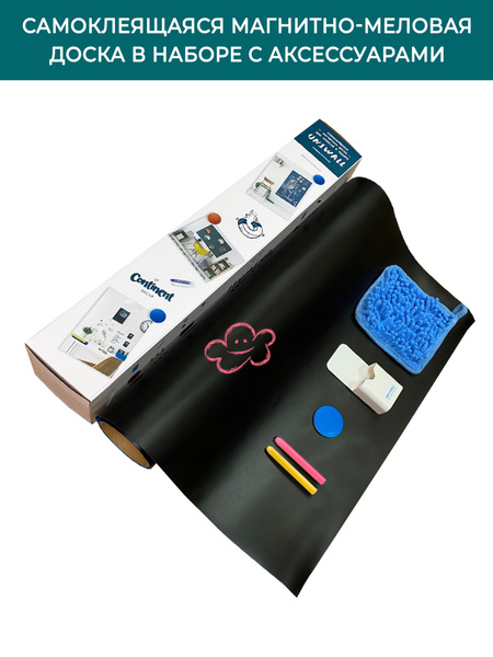 UNIWALL Доска магнитно-меловая 120 x 90 см - купить с доставкой по ...