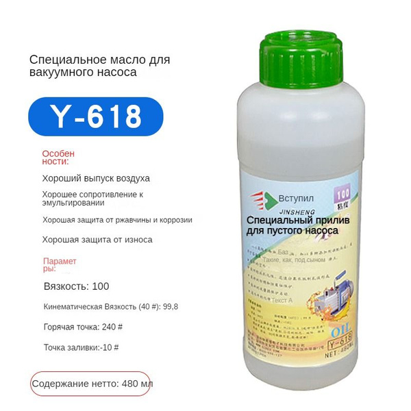 Холодильное масло для компрессора кондиционера холодильника, подходит ...