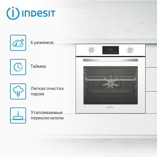 Духовой шкаф Электрический Indesit IFE 3644 WH белый - купить с ...