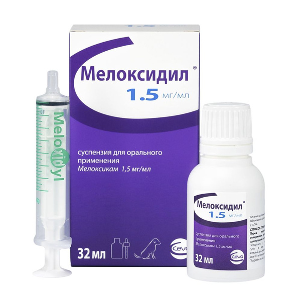 Мелоксидил для кошек