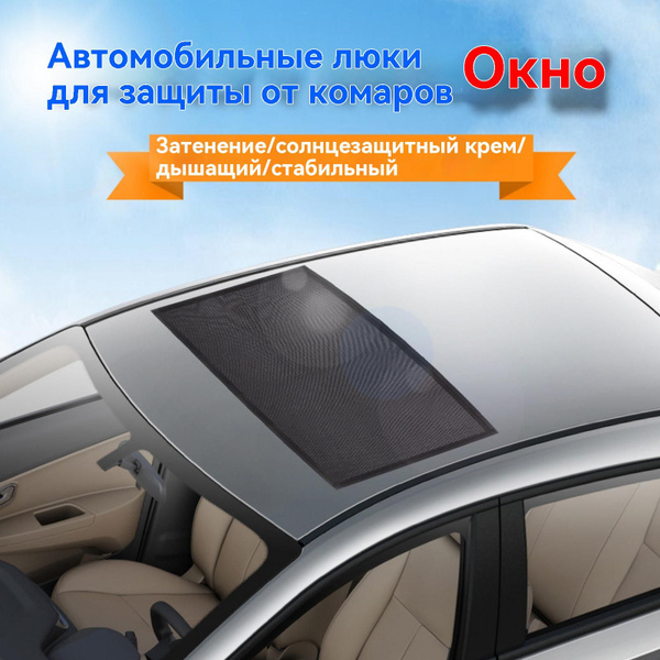 Козырек солнцезащитный Adler 1 (95х55 см) купить c доставкой на OZON по ...