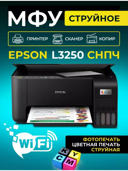 Принтер Epson bv192591, Цветной печать, купить по низкой цене: отзывы ...