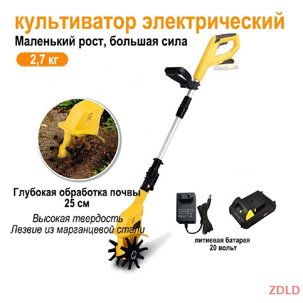 Электротяпка, - купить по выгодной цене в интернет-магазине OZON ...