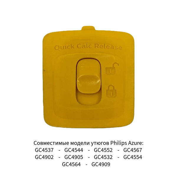 Фильтр для удаления накипи Philips - купить с доставкой по выгодным ...