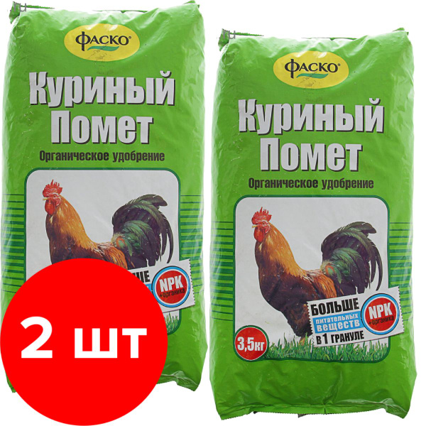 Удобрение сухое Фаско Куриный помет органическое гранулированное 2 шт ...