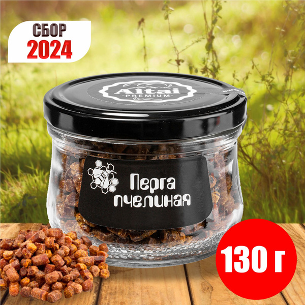 Перга пчелиная натуральная пчелиный хлеб, 130 г сбор 2024, афродизиак ...