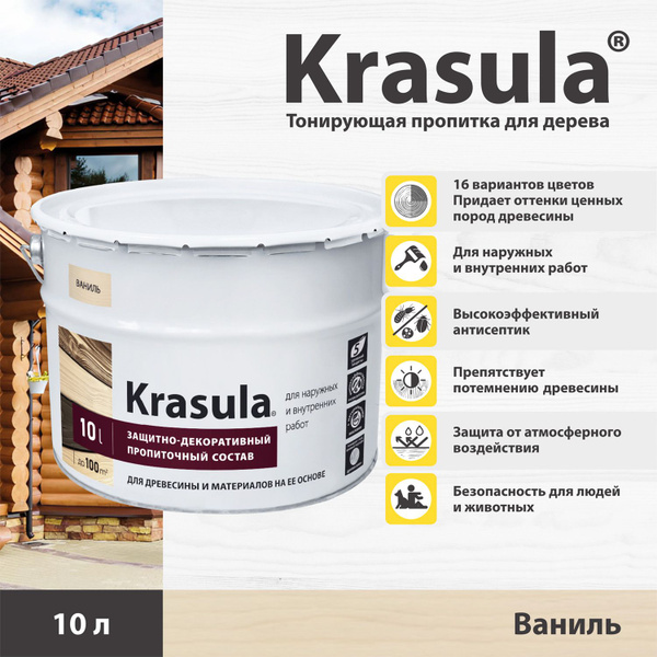 Характеристики Тонирующая пропитка для дерева Krasula/10л/Ваниль ...