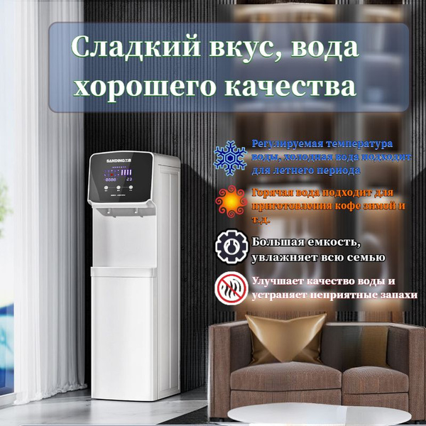 Кулер для воды Название сверху 20240709, белый купить по низкой цене с ...