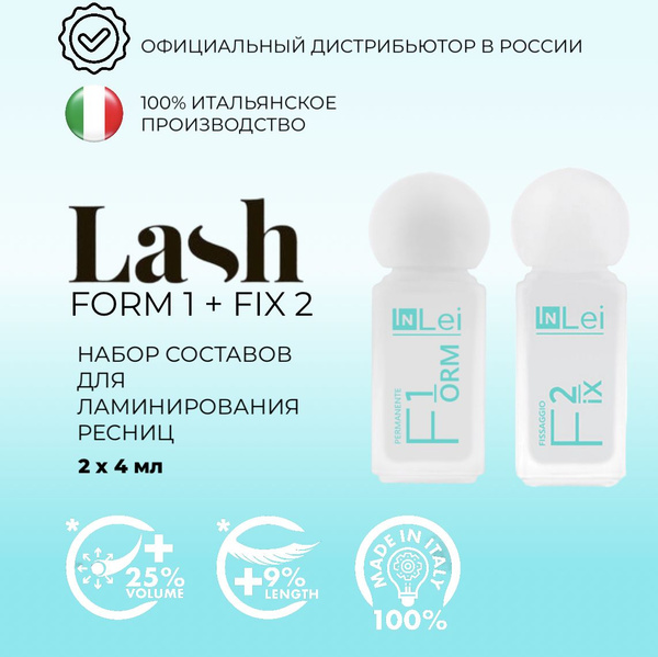 InLei НАБОР Состав перманентный для ламинирования Form 1, 4 мл и ...