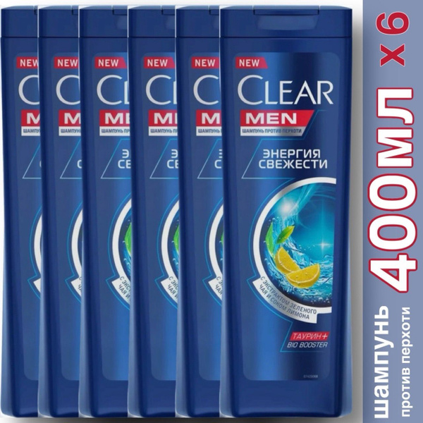 Clear Шампунь для волос энергия свежести, 400 мл 6 шт - купить с ...