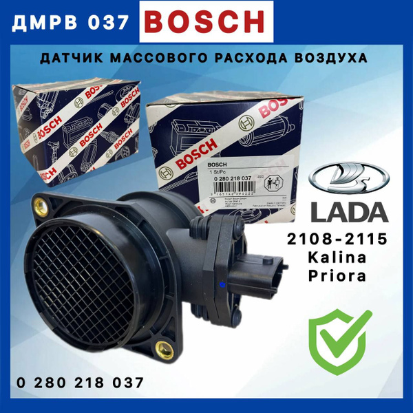 ДМРВ 037 BOSCH Датчик массового расхода воздуха 0280218037 Kalina ...