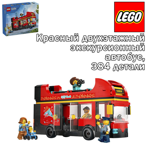 Конструктор LEGO City Красный двухэтажный экскурсионный автобус, 384 ...