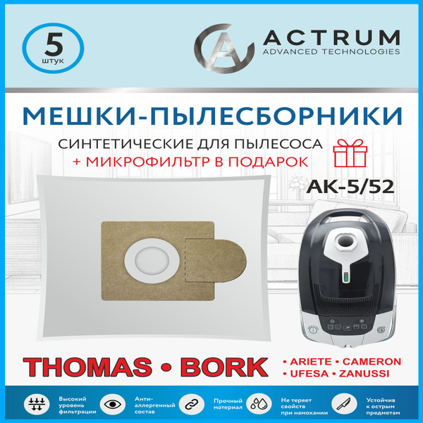 Мешки для пылесосов GORENJE, MOULINEX, POLARIS, ROLSEN, ROWENTA, 5 шт ...