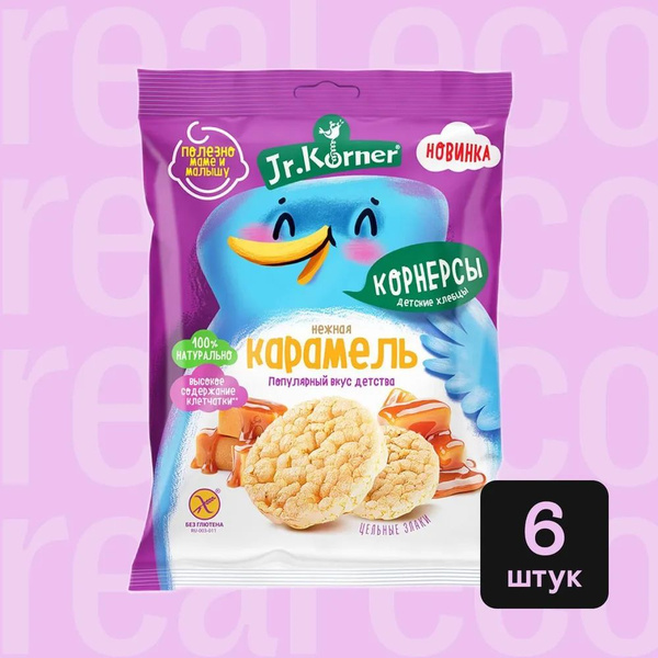 Мини хлебцы Dr.Korner Рисовые карамельные, 30г х6шт - купить с ...