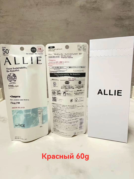KANEBO солнцезащитный крем - купить с доставкой по выгодным ценам в ...