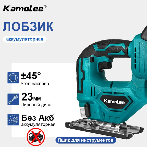 Kamolee Лобзик Электрический По Дереву Угол Наклона Подошвы 45 Градусов ...