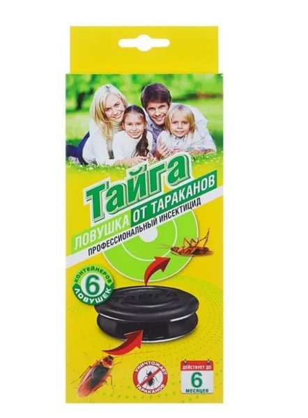 Тайга Ловушки инсектицидные для тараканов 6 шт - купить с доставкой по ...