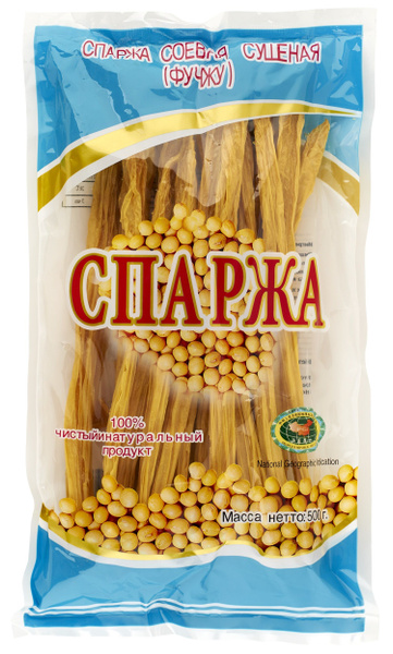 Спаржа Фучжу, Спаржа соевая сушеная (сухая) резаная, Китай, 500 г ...