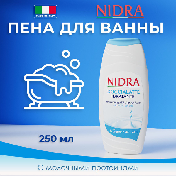 Nidra Пена-молочко для ванны Молочные протеины 250 мл - купить с ...