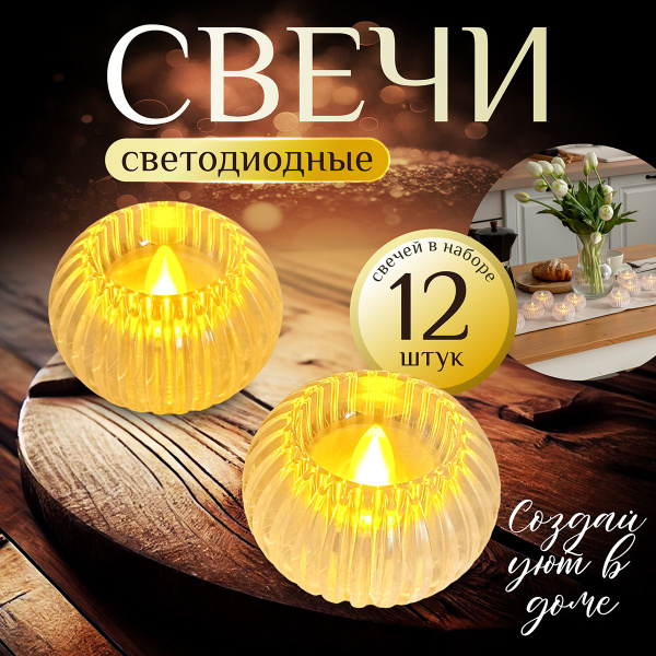 Свеча Аура уюта, 4 см х 6 см купить c доставкой на OZON по низкой цене ...