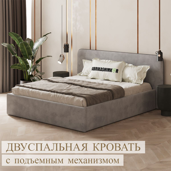 Двуспальная кровать Кровать_Beauti - купить по выгодной цене в интернет ...