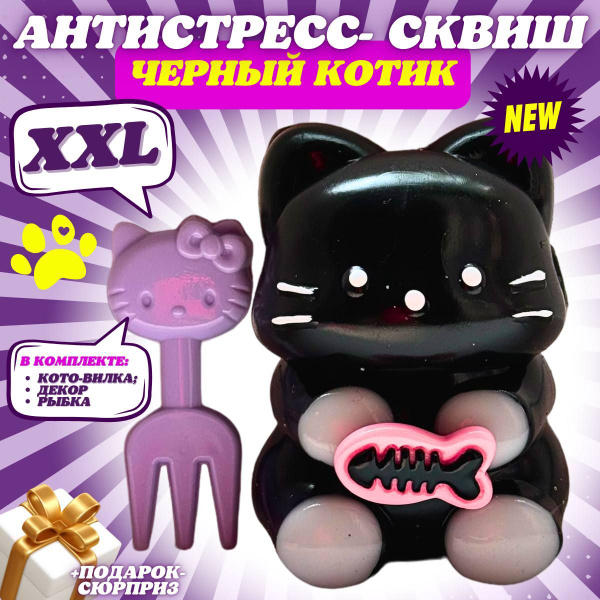 Игрушка антистресс для рук Таба Сквиш Кошачья лапка котика для детей ...