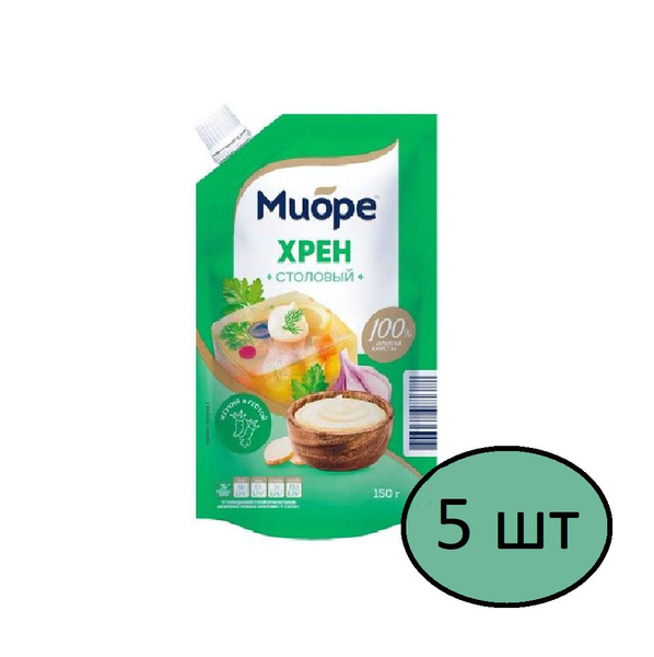 Хрен Миоре столовый острый 5 шт по 150 г купить на OZON по низкой цене ...