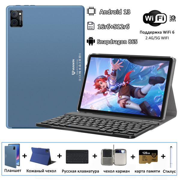 Купить планшет VANWIN Планшетп андроид 10.36", 512 GB по низкой цене ...