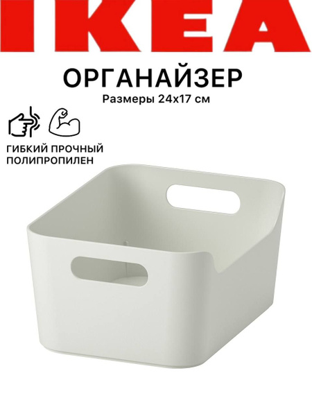 IKEA 24 17 10 c OZON 1386885547