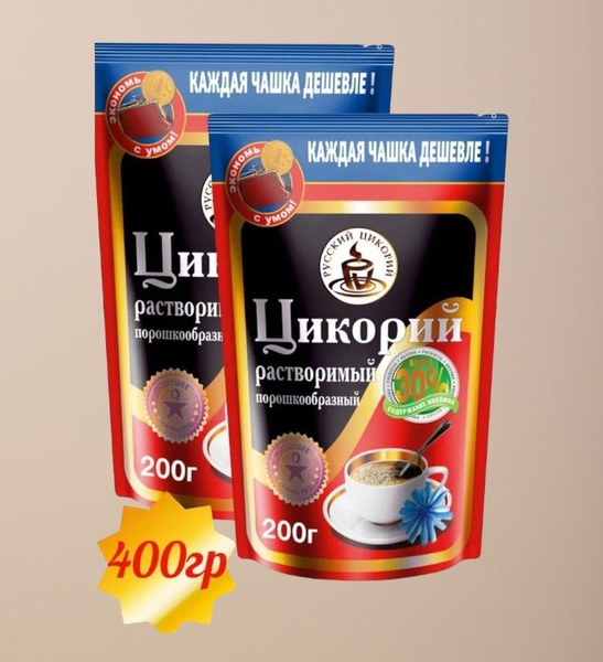Цикорий Русский цикорий, растворимый, 200 г, ЗИП 2 упаковки купить на ...