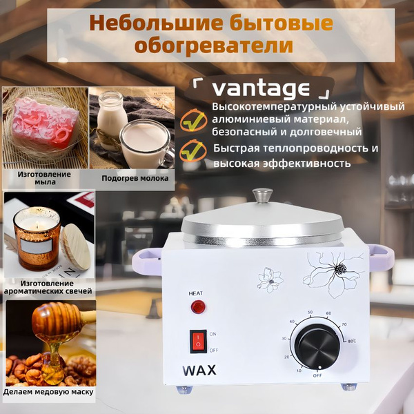 Подогреватель пищи - купить с доставкой по выгодным ценам в интернет ...