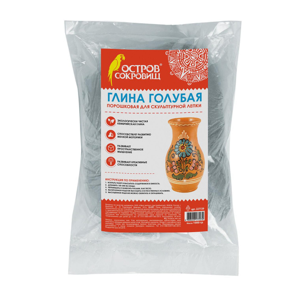 Глина для лепки ЕВН порошковая, 1 кг - купить с доставкой по выгодным ...