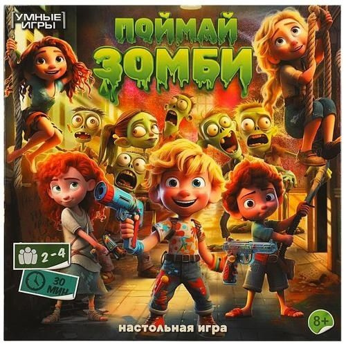 Настольная игра Умные игры "Поймай зомби" игровое поле, 40 карточек, 4 ...