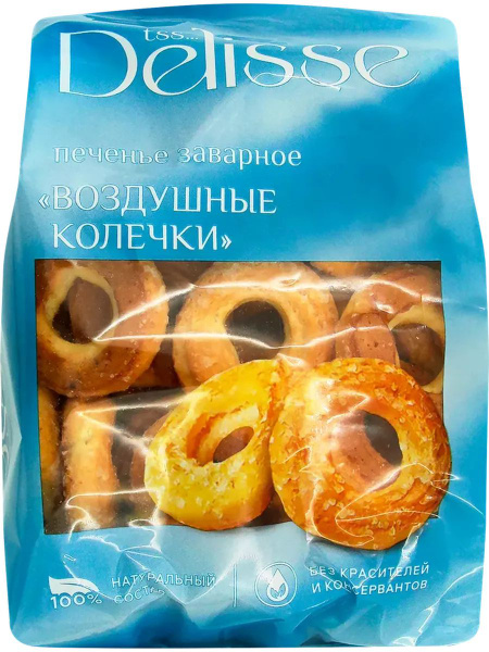 Печенье заварное DELISSE Воздушные колечки, 100г - купить с доставкой ...