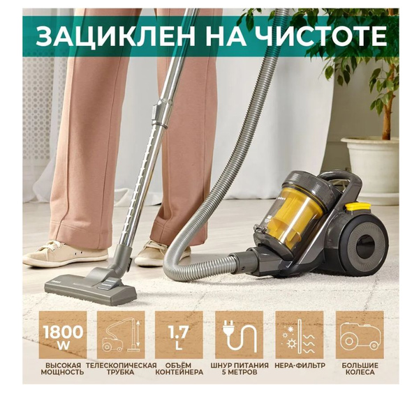 Бытовой пылесос Timberk Пылесос Timberk T-VCC-121 - купить по низким ...