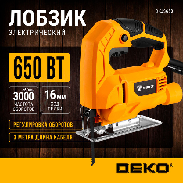 Лобзик электрический DEKO DKJS650 650 Вт, 3000 об/мин, регулировка ...