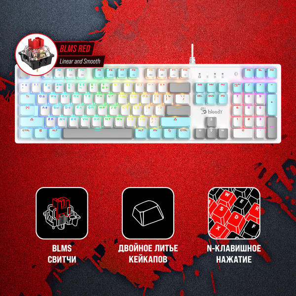 Клавиатура A4Tech Bloody S510N механическая белый USB for gamer LED ...